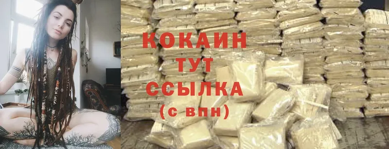 COCAIN 99%  где найти наркотики  Стародуб 