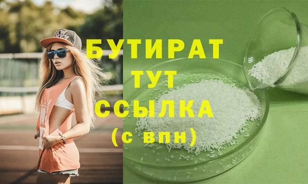 шишки Володарск