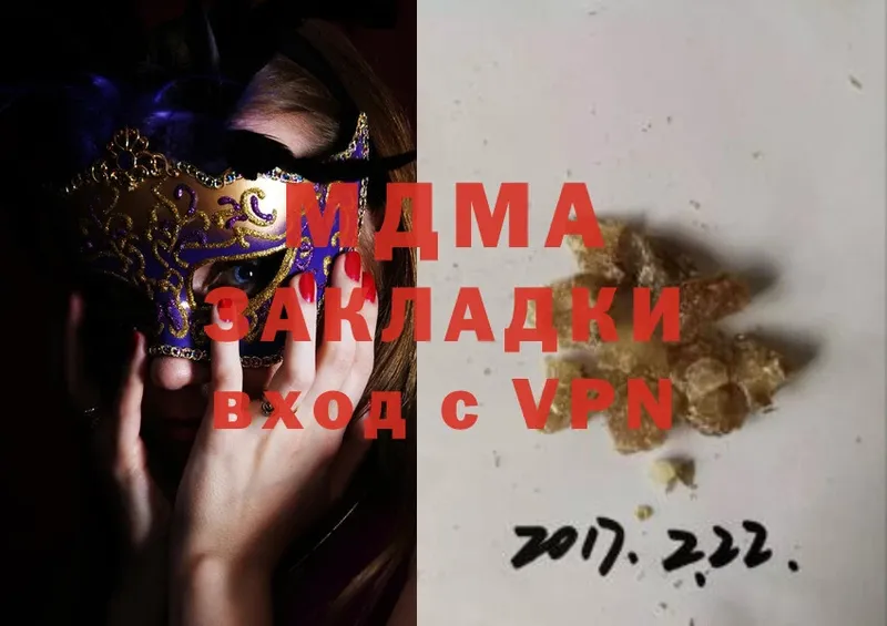 MDMA молли Стародуб